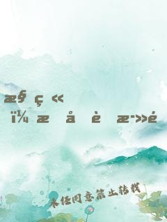 槍火，朋克與死靈大師
